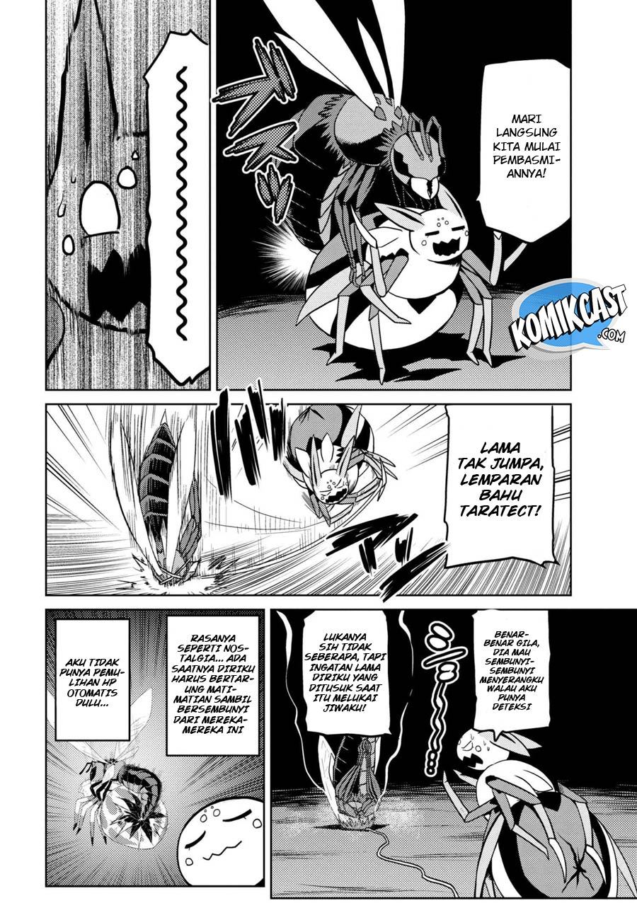 Kumo desu ga, Nani Ka?